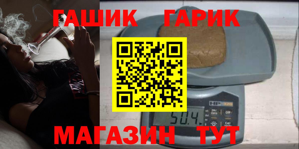 ГАШ VHQ Лангепас