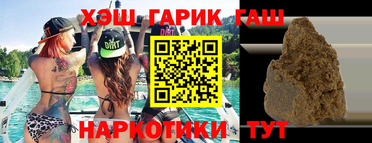 Канабис  Лангепас  МЕФ кристаллы  Вход с VPN  КОКАИН 