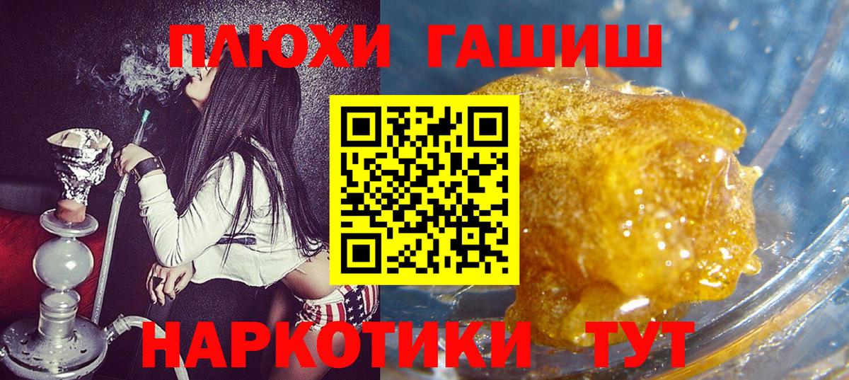 Лангепас  Гашиш AMNESIA HAZE  где продают   Вход с VPN 