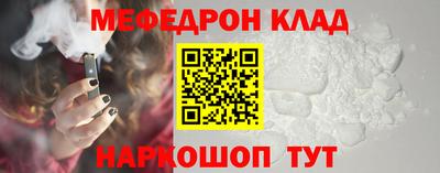 амфетамин Краснознаменск