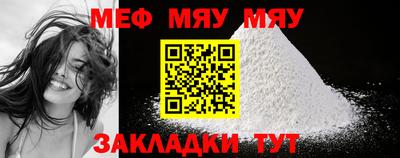 марки nbome Краснодар