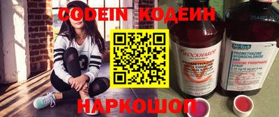 марки nbome Краснодар