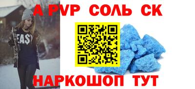 амфетамин Краснознаменск