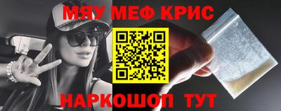 амфетамин Краснознаменск