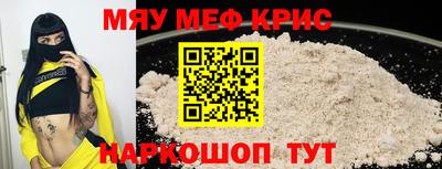 амфетамин Краснознаменск