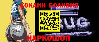 марки nbome Краснодар