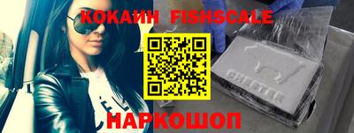 амфетамин Краснознаменск