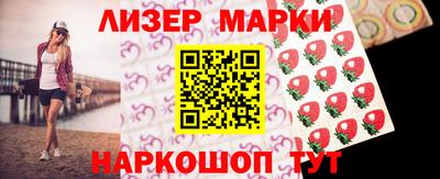 марки nbome Краснодар