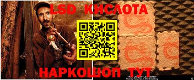 амфетамин Краснознаменск