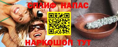 гидропоника Краснокаменск
