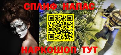 марки nbome Краснодар