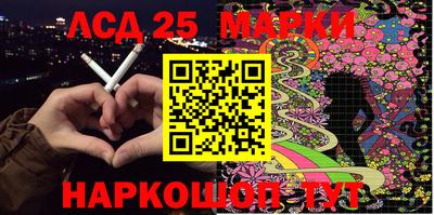 амфетамин Краснознаменск