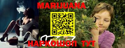 марки nbome Краснодар