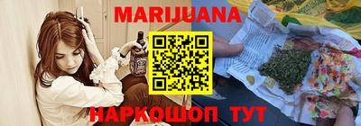 марки nbome Краснодар