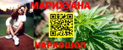 гидропоника Краснокаменск