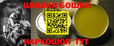 гидропоника Краснокаменск