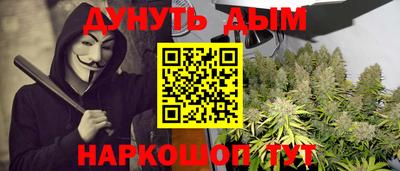амфетамин Краснознаменск