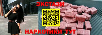 гидропоника Краснокаменск