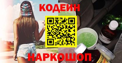 гидропоника Краснокаменск