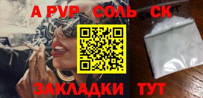 марки nbome Краснодар