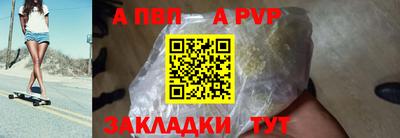 гидропоника Краснокаменск