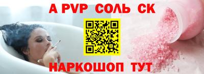 марки nbome Краснодар