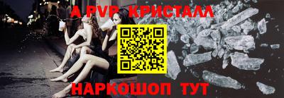 гидропоника Краснокаменск