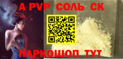 амфетамин Краснознаменск