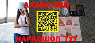 амфетамин Краснознаменск