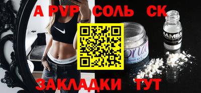 гидропоника Краснокаменск