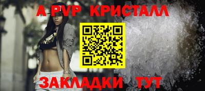 марки nbome Краснодар