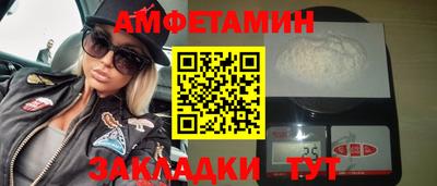 гидропоника Краснокаменск