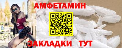 гидропоника Краснокаменск