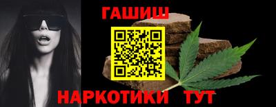 гидропоника Краснокаменск