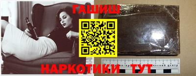 гидропоника Краснокаменск