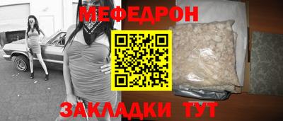 марки nbome Краснодар