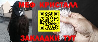 гидропоника Краснокаменск