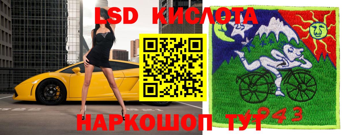 Наркотические марки 1500мкг  Наркотические марки 1500мкг  Лангепас  Вход с VPN 