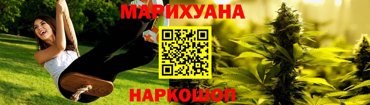 Каннабис план  Вход с VPN  Канабис план  Лангепас  Марихуана планчик  Бошки Шишки MAZAR 